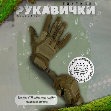 Крепкие сенсорные перчатки Mechanix M-Pact с защитными накладками олива размер M 13426bls-M фото