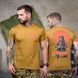 Потоотводная футболка Смерть подождет с принтом на груди и спине койот размер M buy93266bls-M фото 1