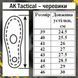Тактичні черевики АК Alligator з мембраною мультикам розмір 40 50872bls-40 фото 7