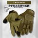 Крепкие сенсорные перчатки Mechanix M-Pact с защитными накладками олива размер M 13426bls-M фото 6