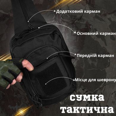 Нагрудна сумка Silver Knight Cordura чорна 24х18х10 см 14617bls фото