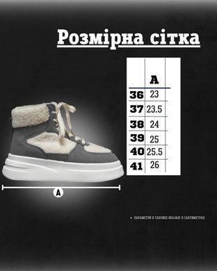Черевики Natary утеплені хутром сірі розмір 36 buy89828bls-36 фото