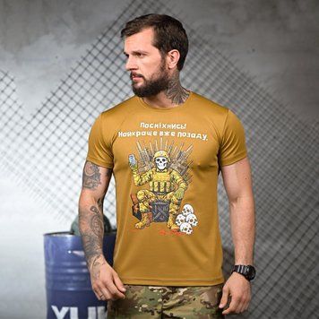 Потоотводная футболка Улыбнись с принтом на груди койот размер M buy93163bls-M фото