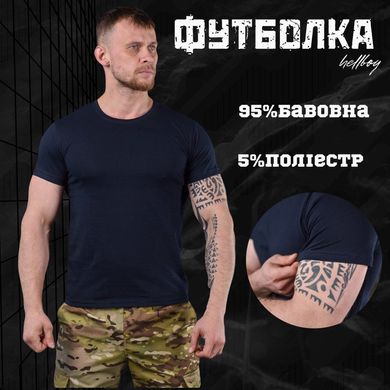 Бавовняна чоловіча футболка "Hellboy" синя розмір M buy86240bls-M фото