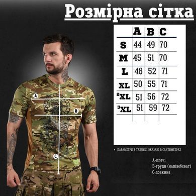 Футболка 7.62 Tactical Coolpass з принтом Воїн мультикам розмір S buy88087bls-S фото