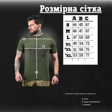 Тактическая футболка с принтом ЗСУ олива размер XL buy91716bls-XL фото