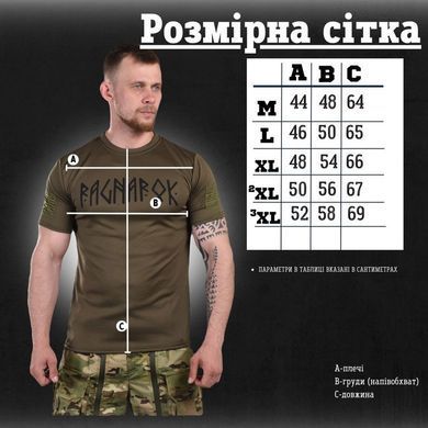 Потовідвідна Футболка Coolmax з принтом RAGNAROK та липучками під шеврони олива розмір S buy85881bls-S фото