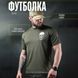 Потоотводная футболка Odin с принтом Skull олива размер XL buy85776bls-XL фото 6