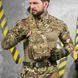 Тактическая нагрудная cумка Practic с системой крепления Molle и велкро мультикам buy91409bls фото 1